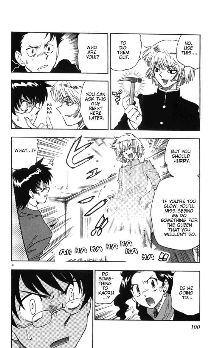 Zettai Karen Children Chapter 64 page 4 - Chapter 64: Runaway (5)
