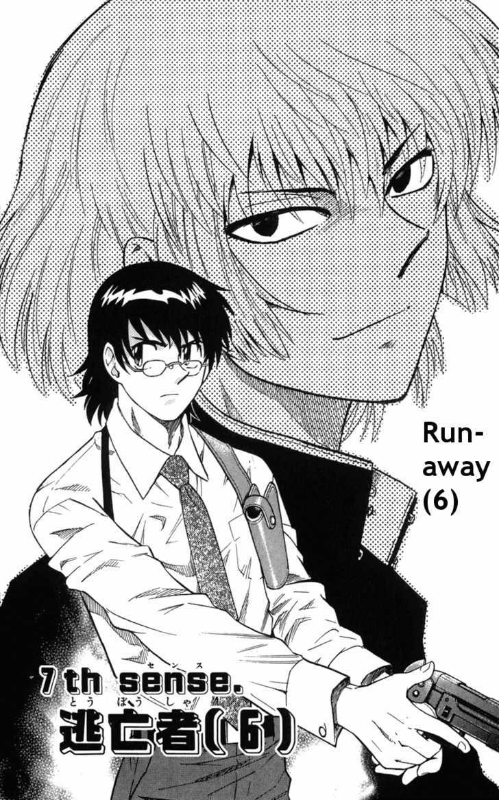 Zettai Karen Children Chapter 65 page 1 - Chapter 65: Runaway (6)