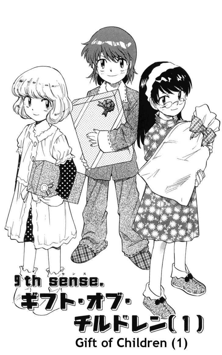 Zettai Karen Children Chapter 67 page 1 - Chapter 67: Gift of Children (1)
