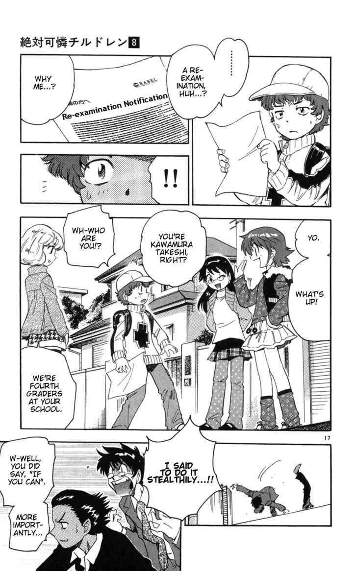 Zettai Karen Children Chapter 67 page 17 - Chapter 67: Gift of Children (1)