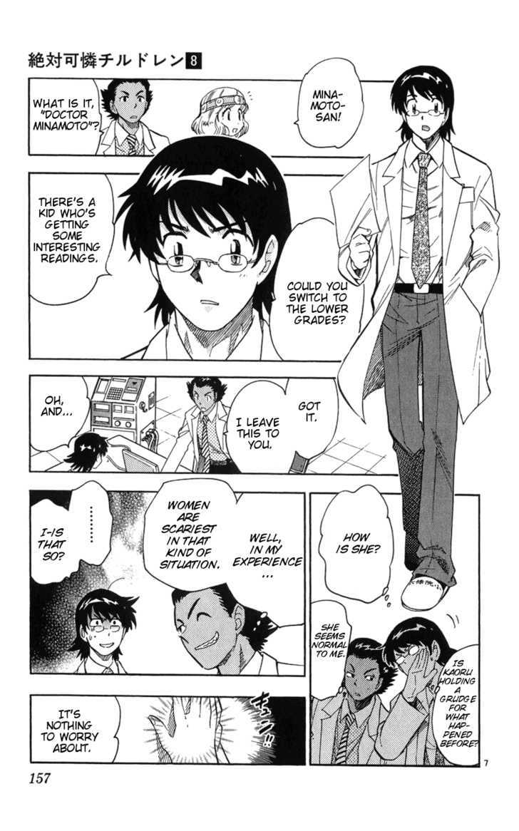 Zettai Karen Children Chapter 67 page 7 - Chapter 67: Gift of Children (1)