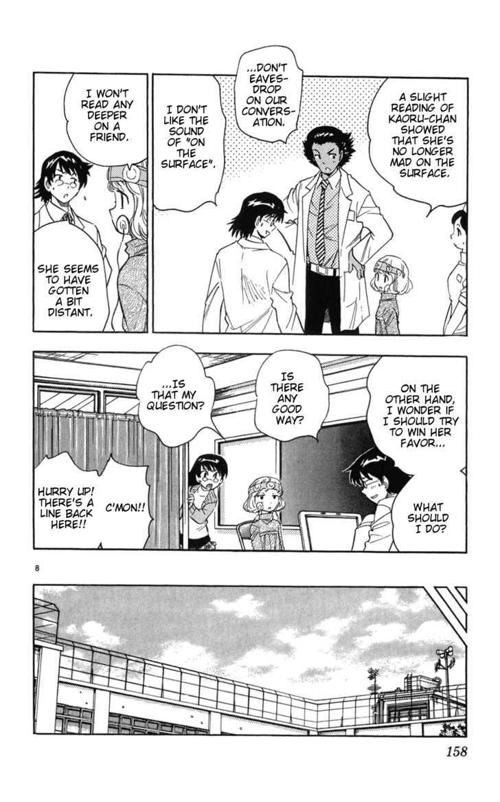 Zettai Karen Children Chapter 67 page 8 - Chapter 67: Gift of Children (1)