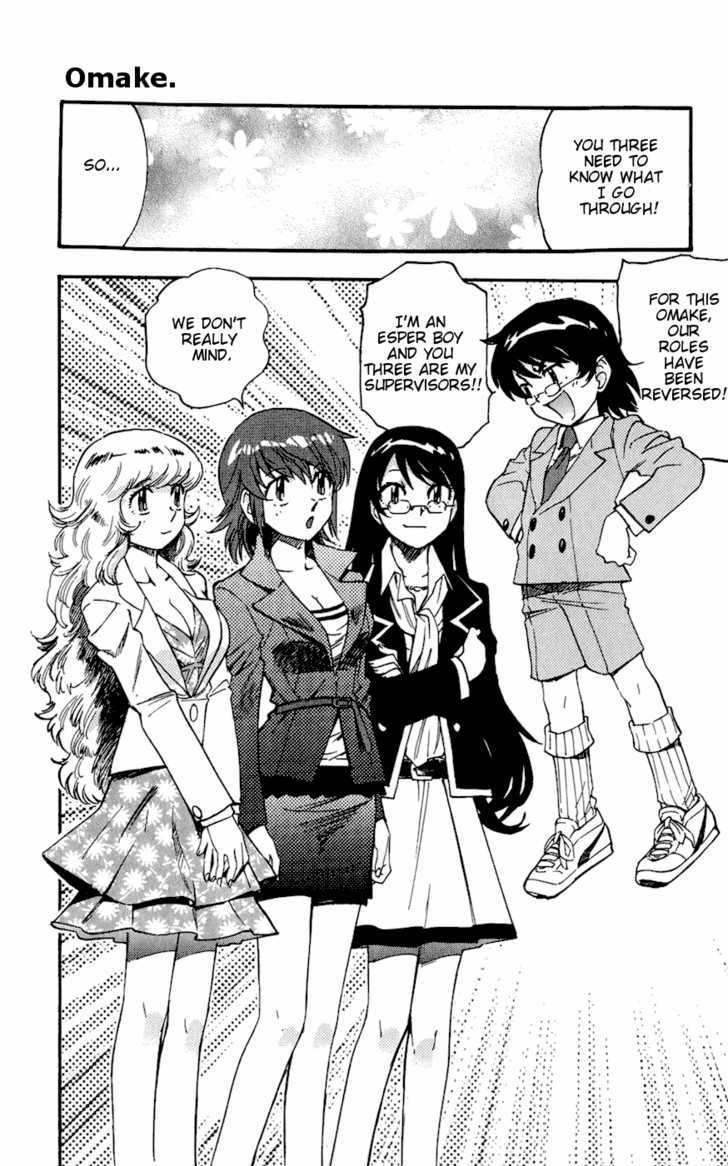 Zettai Karen Children Chapter 68.5 page 3 - Chapter 68.5: Omake