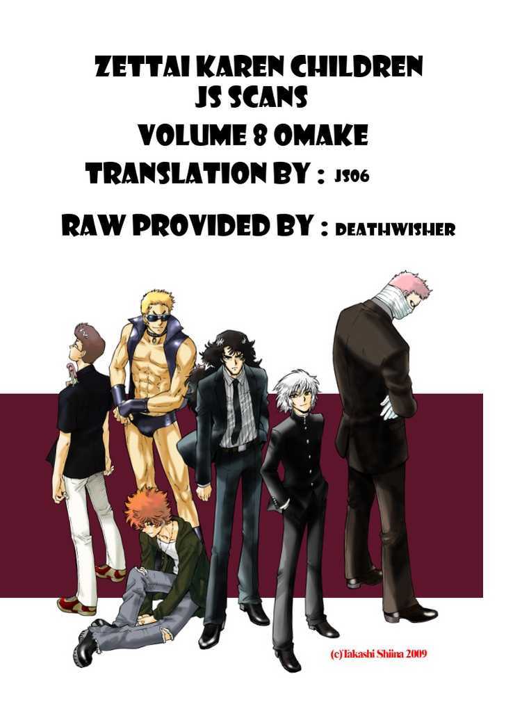 Zettai Karen Children Chapter 68.5 page 7 - Chapter 68.5: Omake