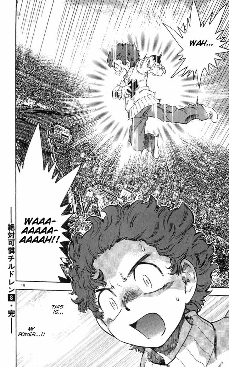 Zettai Karen Children Chapter 68 page 18 - Chapter 68: Gift of Children (2)