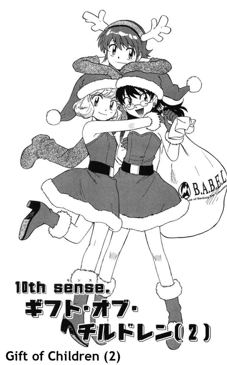 Zettai Karen Children Chapter 68 page 2 - Chapter 68: Gift of Children (2)