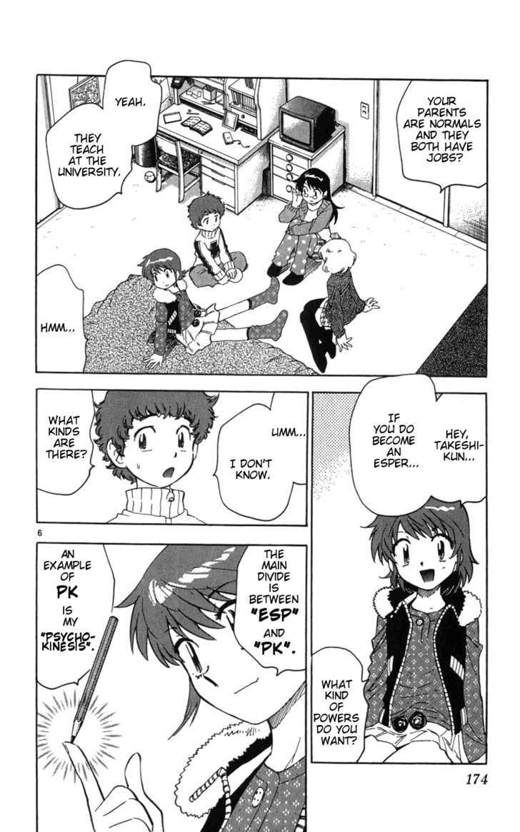 Zettai Karen Children Chapter 68 page 6 - Chapter 68: Gift of Children (2)