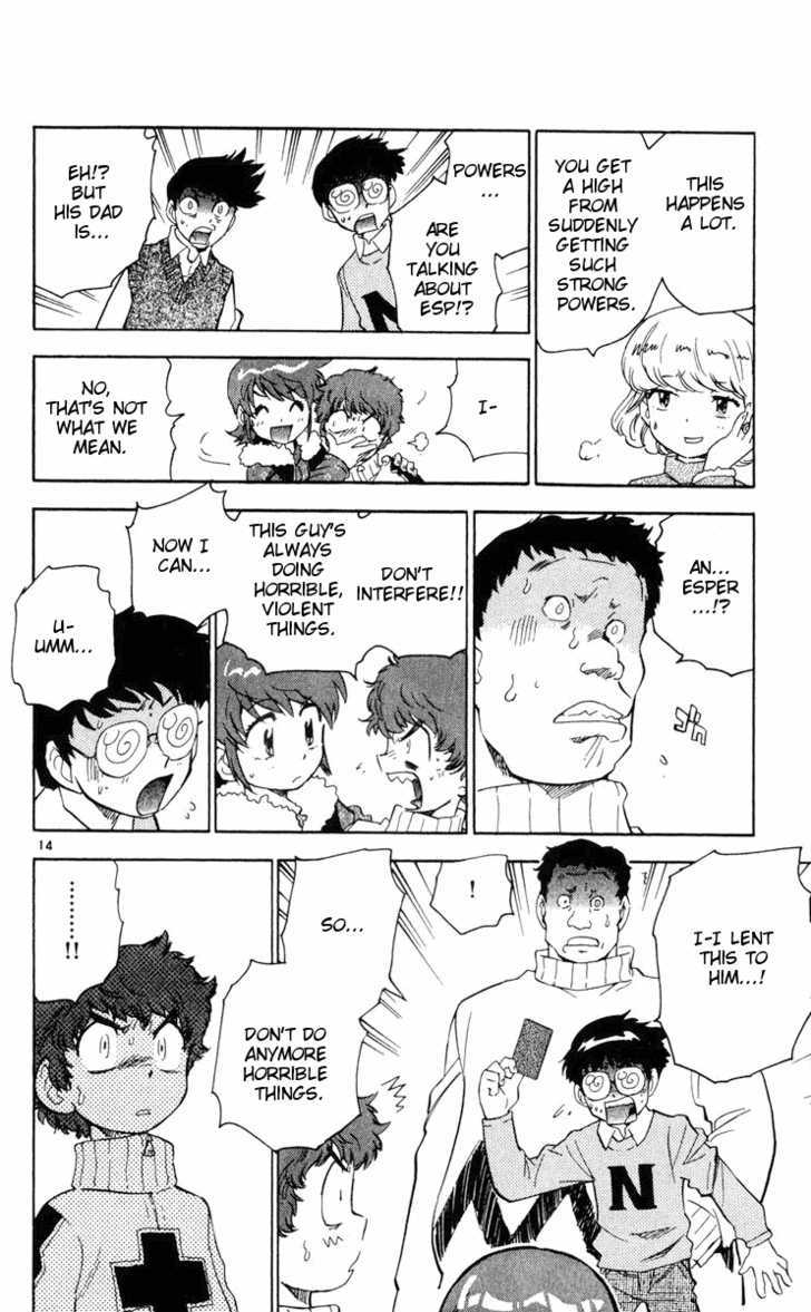 Zettai Karen Children Chapter 69 page 18 - Chapter 69: Gift of Children (3)