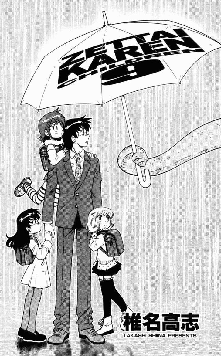 Zettai Karen Children Chapter 69 page 3 - Chapter 69: Gift of Children (3)