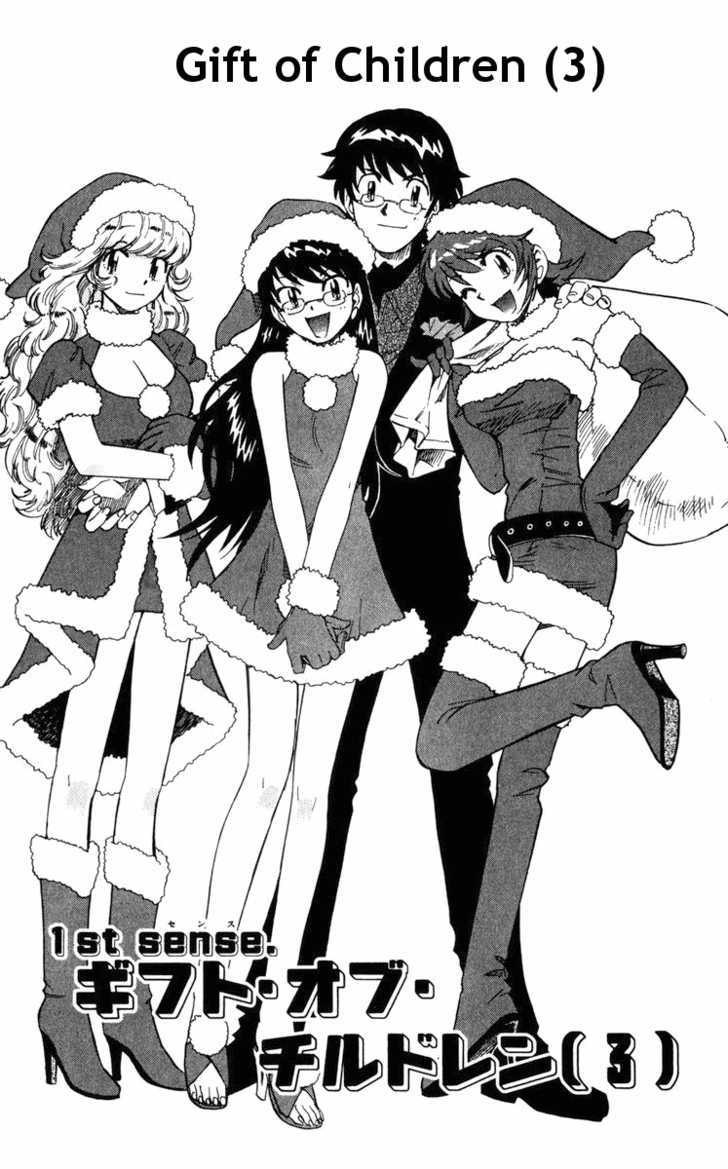 Zettai Karen Children Chapter 69 page 6 - Chapter 69: Gift of Children (3)