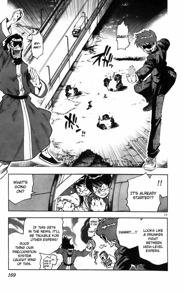 Zettai Karen Children Chapter 7 page 12 - Chapter 7: Normal Enemy (1)