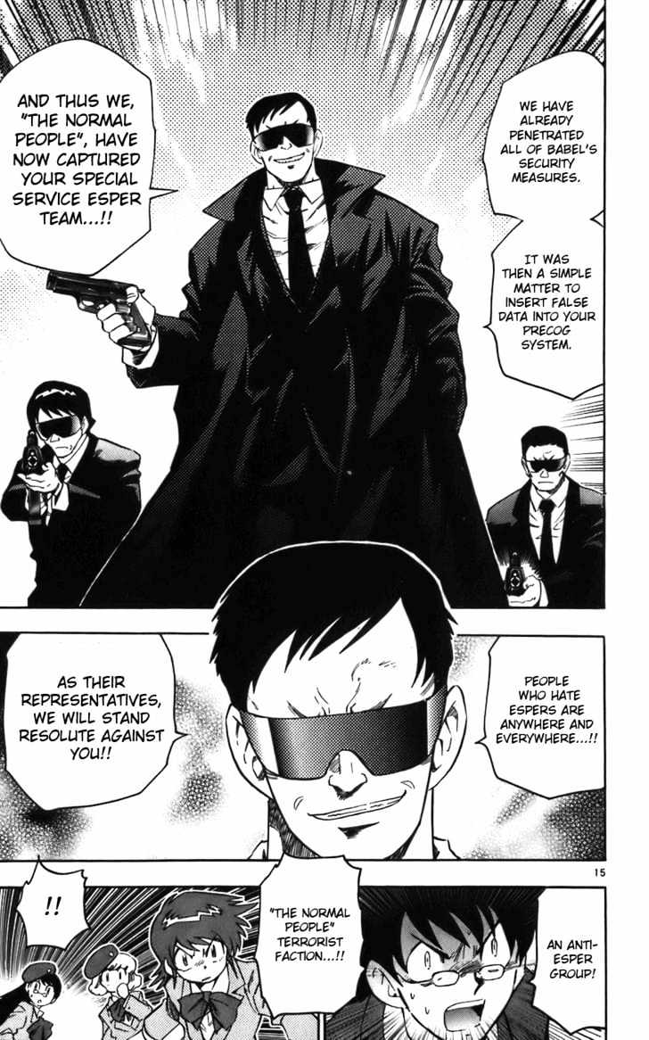 Zettai Karen Children Chapter 7 page 16 - Chapter 7: Normal Enemy (1)