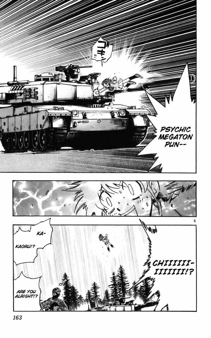 Zettai Karen Children Chapter 7 page 6 - Chapter 7: Normal Enemy (1)