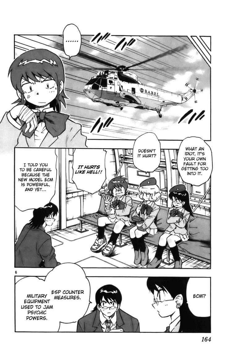 Zettai Karen Children Chapter 7 page 7 - Chapter 7: Normal Enemy (1)
