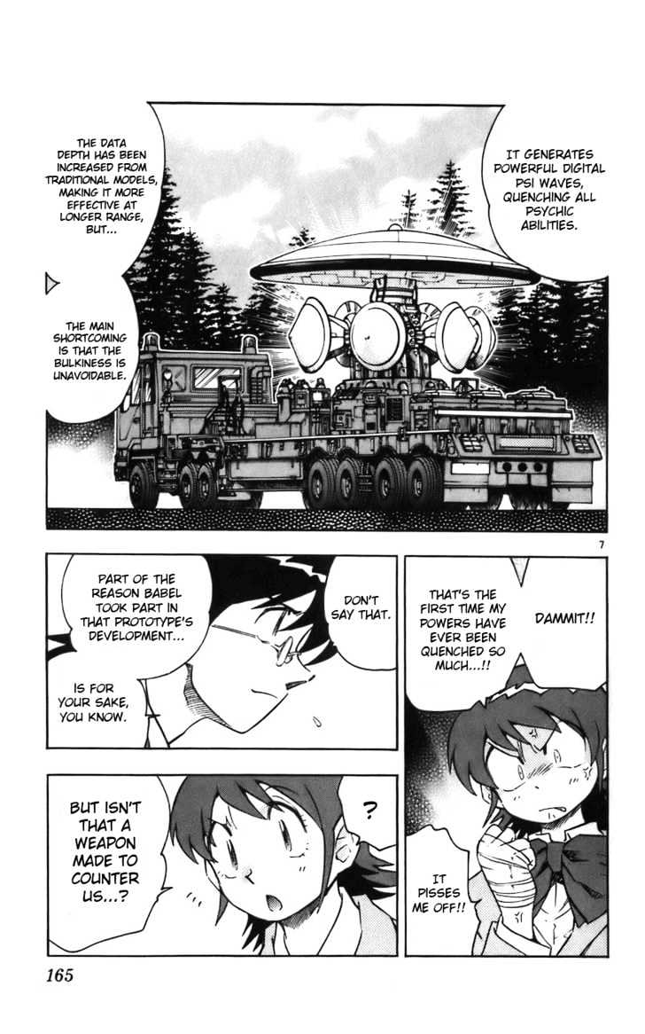Zettai Karen Children Chapter 7 page 8 - Chapter 7: Normal Enemy (1)
