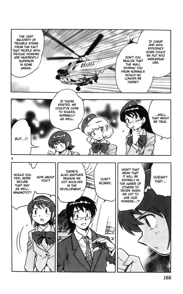 Zettai Karen Children Chapter 7 page 9 - Chapter 7: Normal Enemy (1)