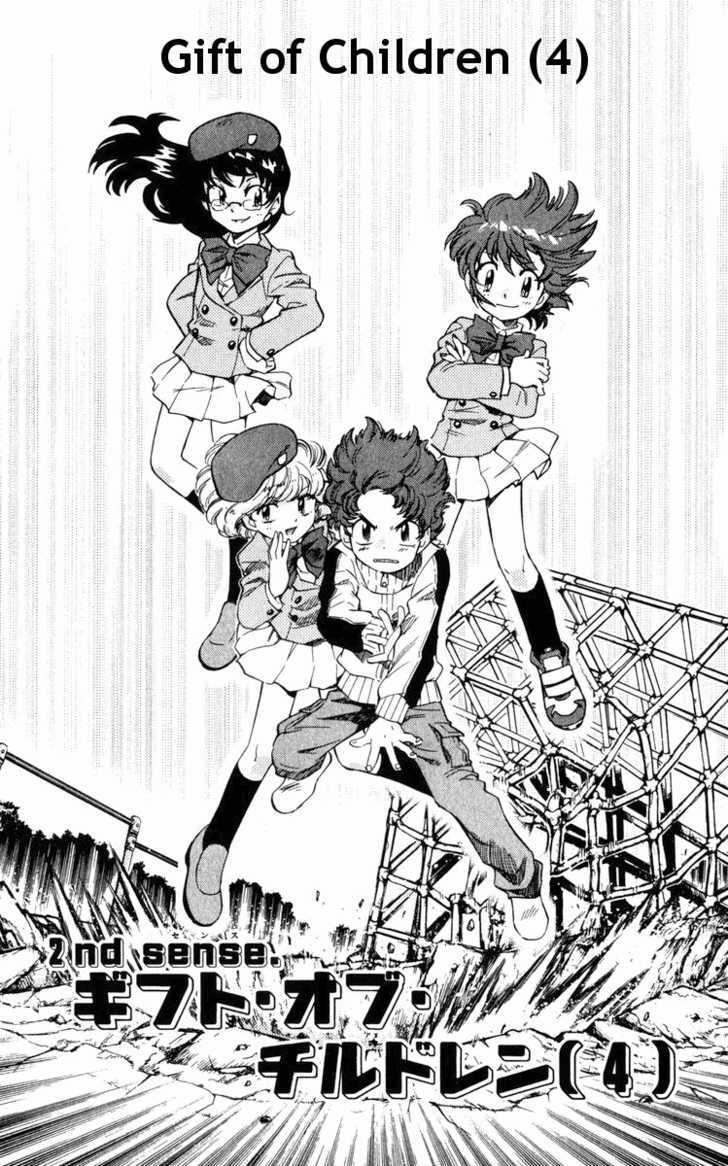 Zettai Karen Children Chapter 70 page 2 - Chapter 70: Gift of Children (4)