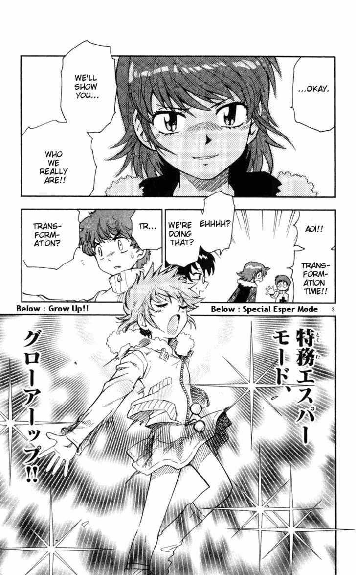 Zettai Karen Children Chapter 70 page 3 - Chapter 70: Gift of Children (4)