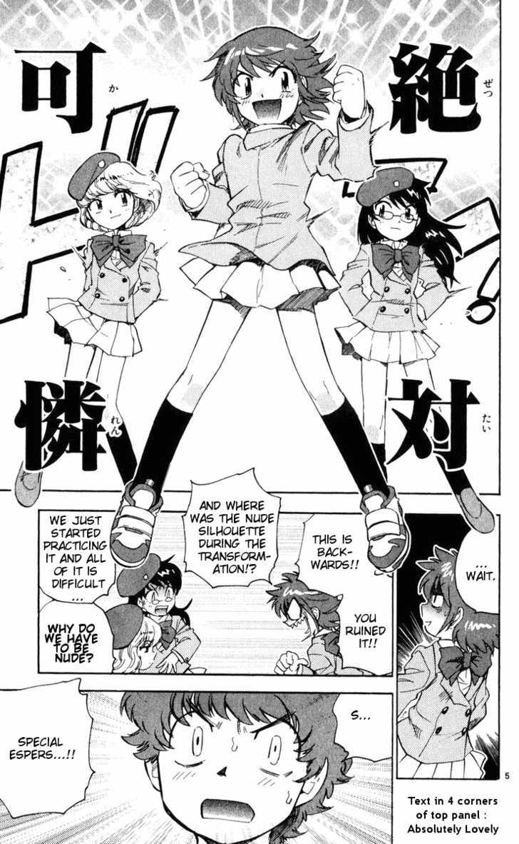 Zettai Karen Children Chapter 70 page 5 - Chapter 70: Gift of Children (4)