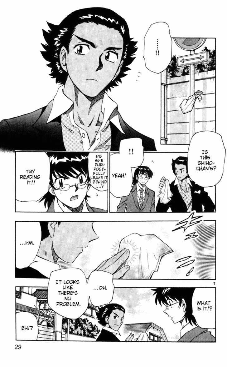 Zettai Karen Children Chapter 70 page 7 - Chapter 70: Gift of Children (4)