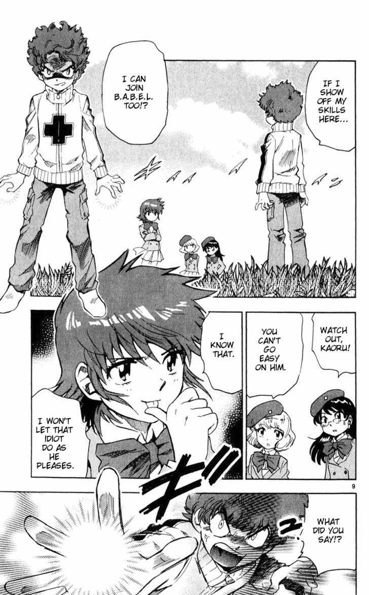Zettai Karen Children Chapter 70 page 9 - Chapter 70: Gift of Children (4)