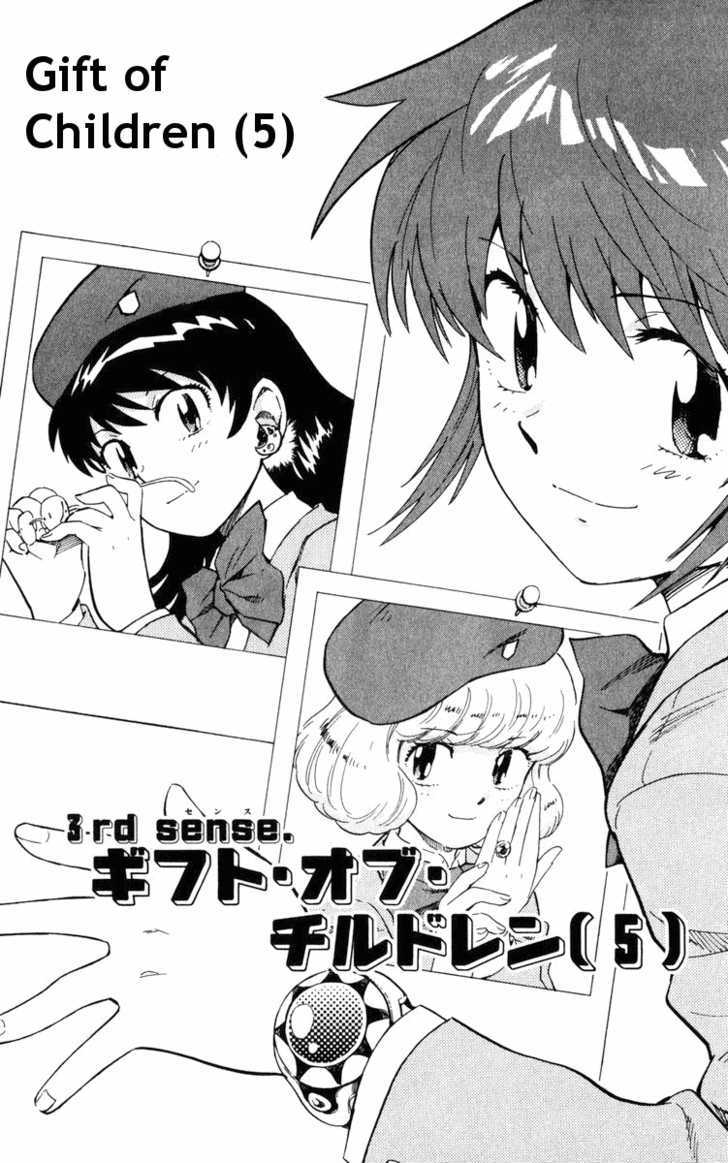 Zettai Karen Children Chapter 71 page 2 - Chapter 71: Gift of Children (5)