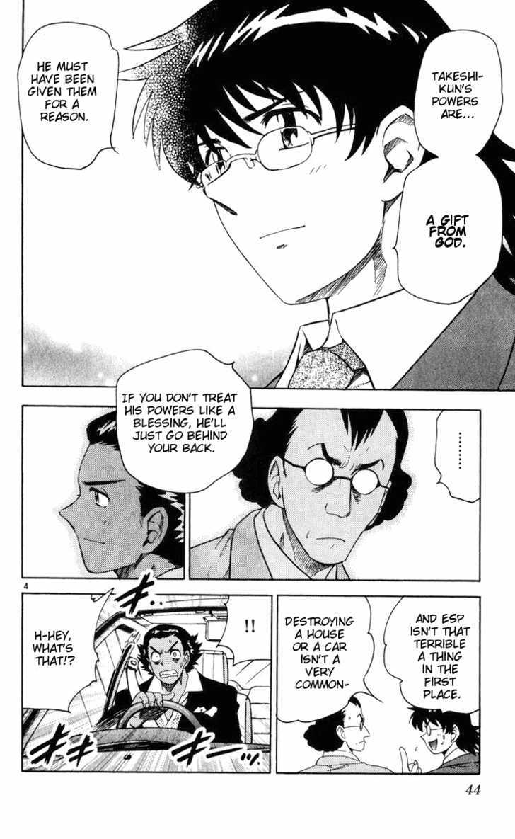 Zettai Karen Children Chapter 71 page 4 - Chapter 71: Gift of Children (5)