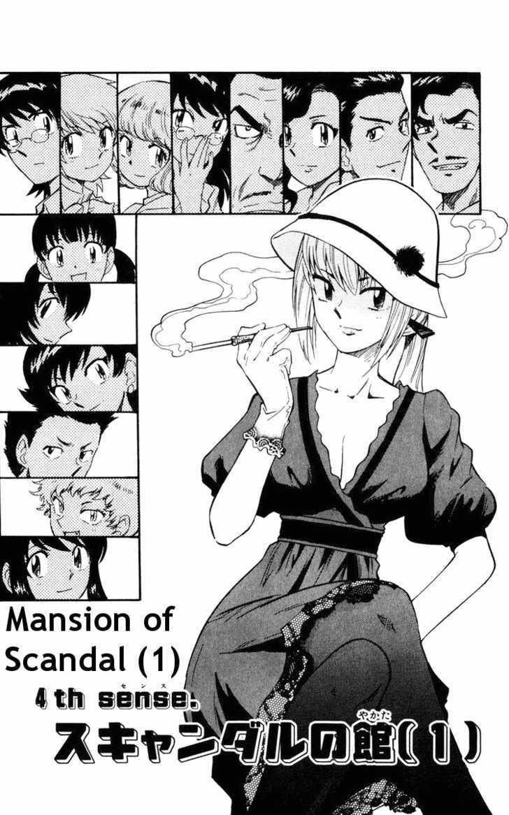 Zettai Karen Children Chapter 72 page 1 - Chapter 72: Mansion of Scandal (1)