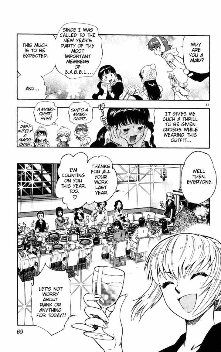 Zettai Karen Children Chapter 72 page 11 - Chapter 72: Mansion of Scandal (1)