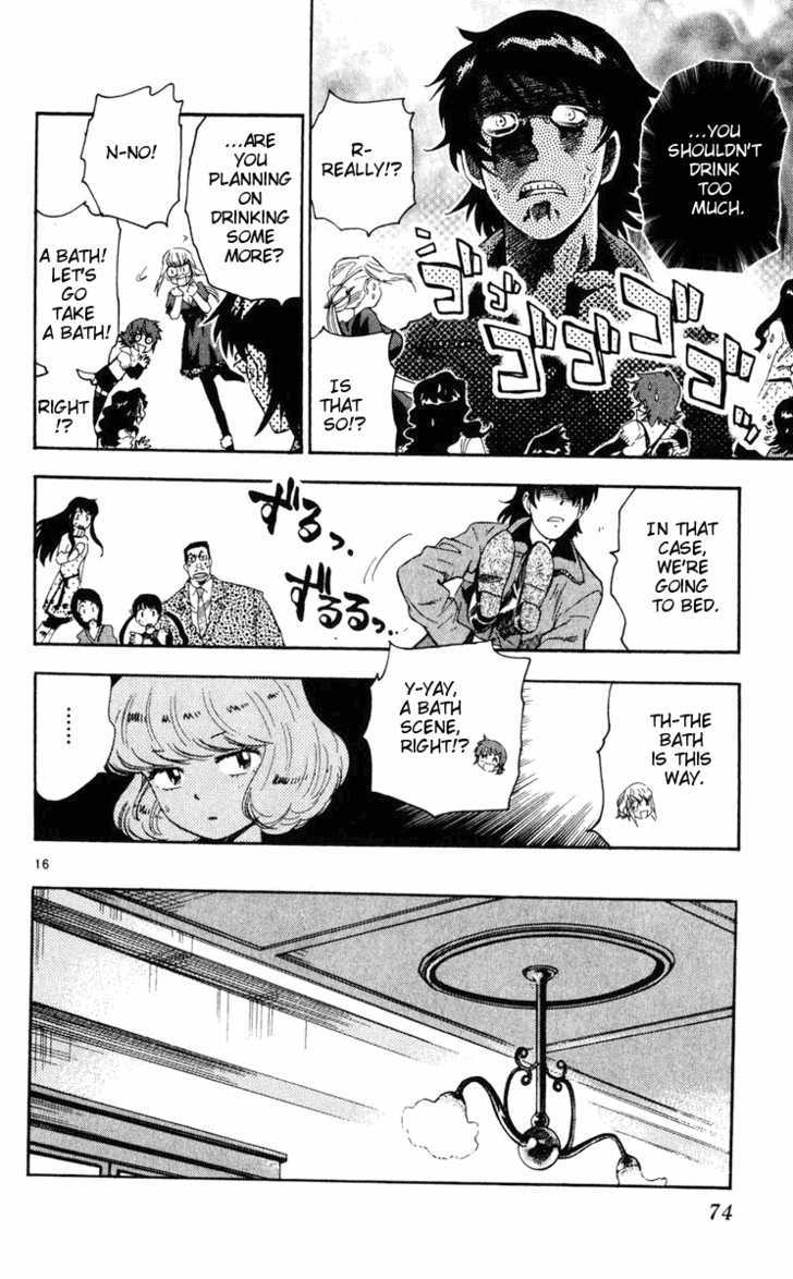 Zettai Karen Children Chapter 72 page 16 - Chapter 72: Mansion of Scandal (1)