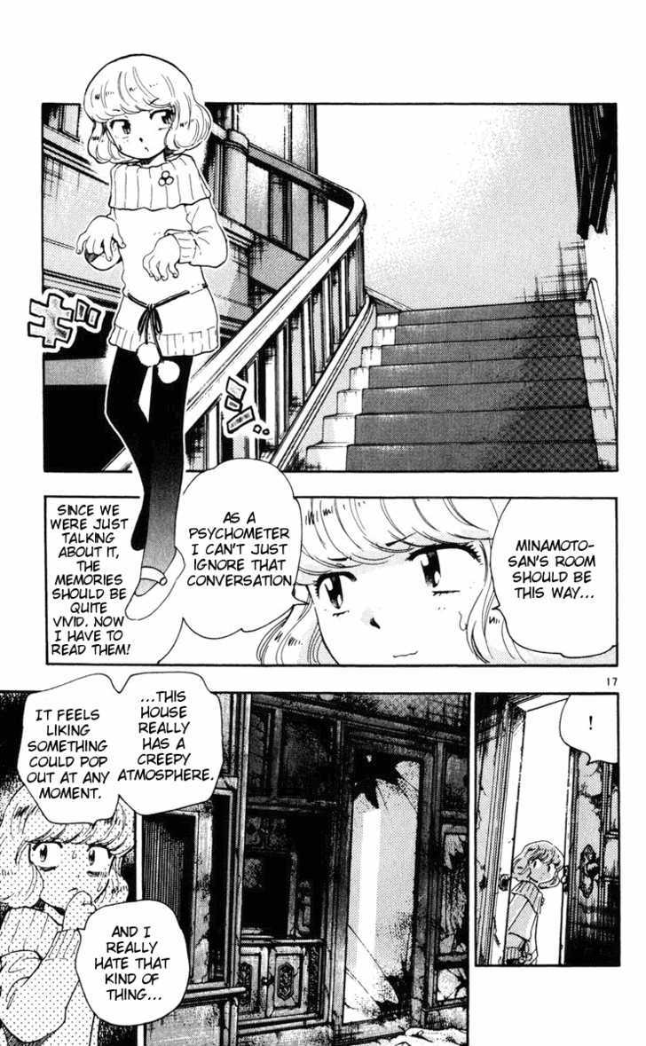 Zettai Karen Children Chapter 72 page 17 - Chapter 72: Mansion of Scandal (1)