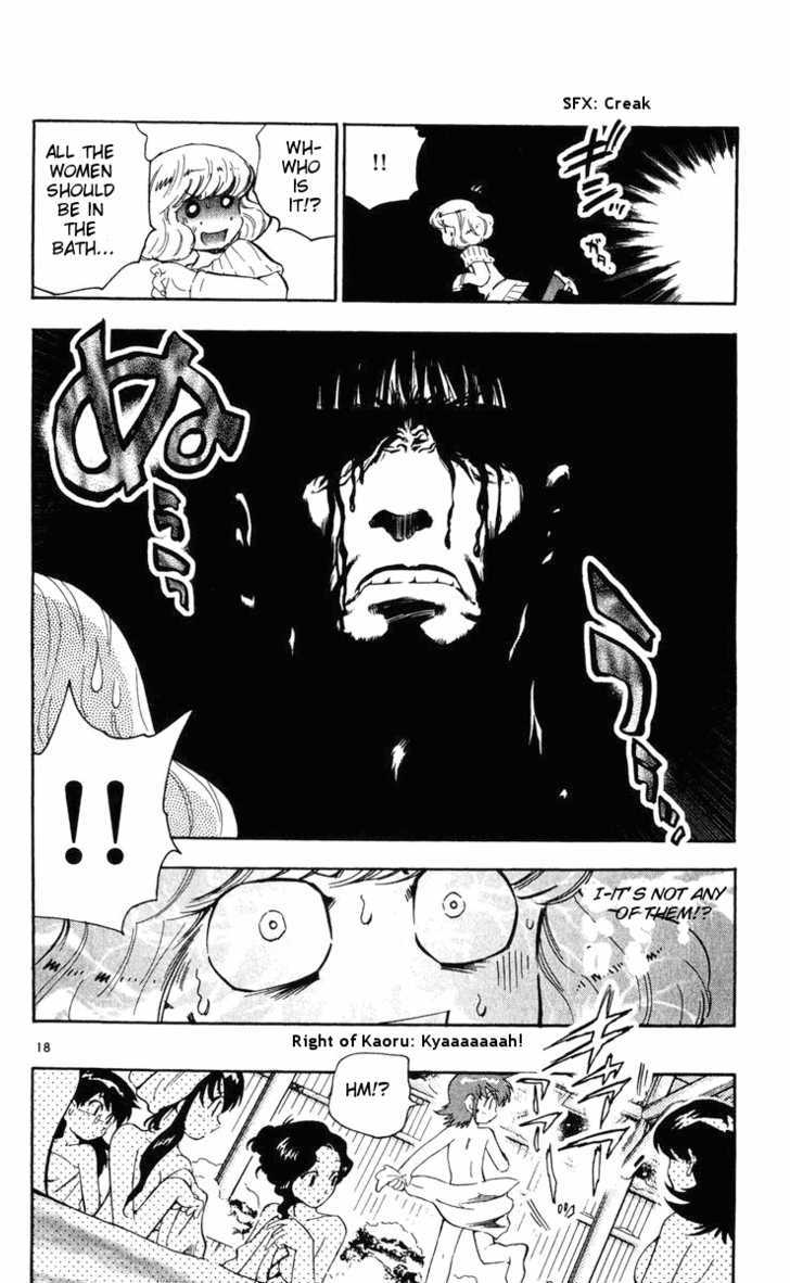 Zettai Karen Children Chapter 72 page 18 - Chapter 72: Mansion of Scandal (1)