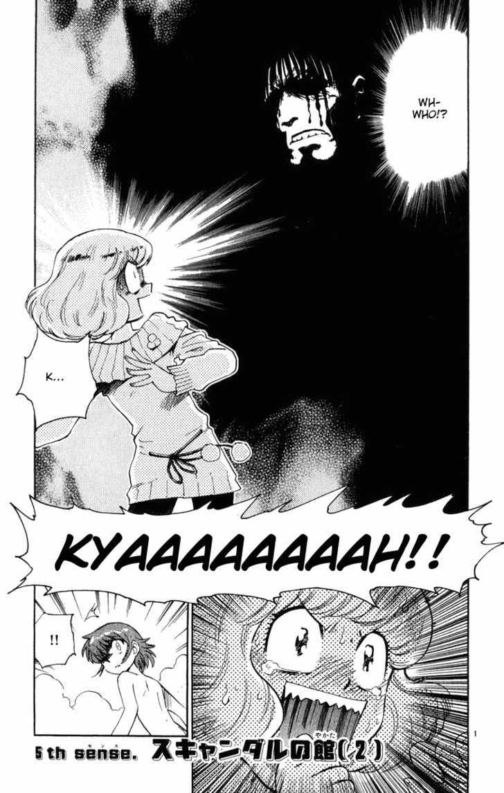 Zettai Karen Children Chapter 73 page 1 - Chapter 73: Mansion of Scandal (2)