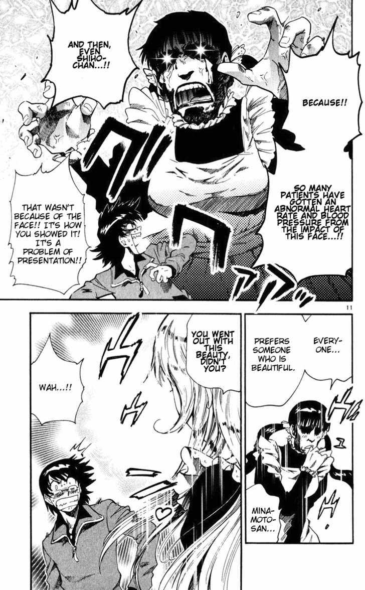 Zettai Karen Children Chapter 73 page 11 - Chapter 73: Mansion of Scandal (2)
