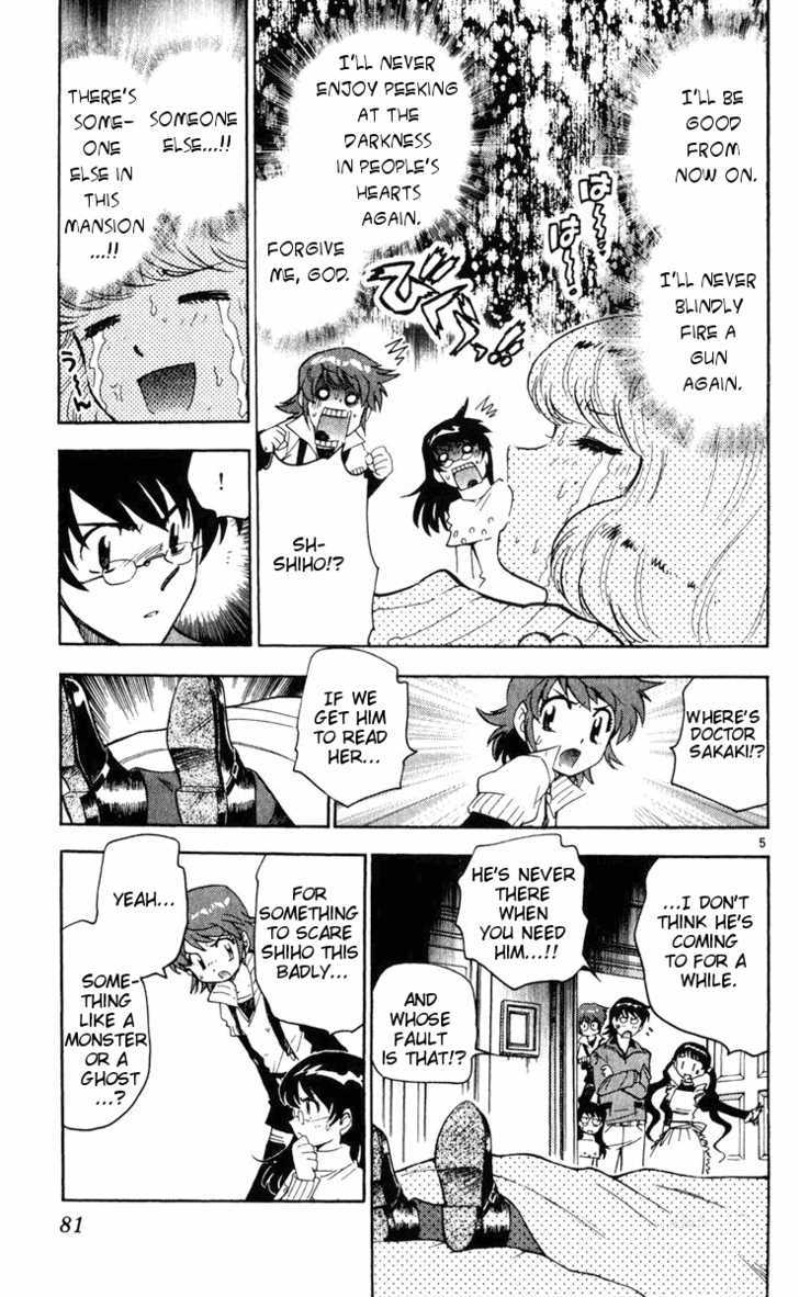 Zettai Karen Children Chapter 73 page 5 - Chapter 73: Mansion of Scandal (2)