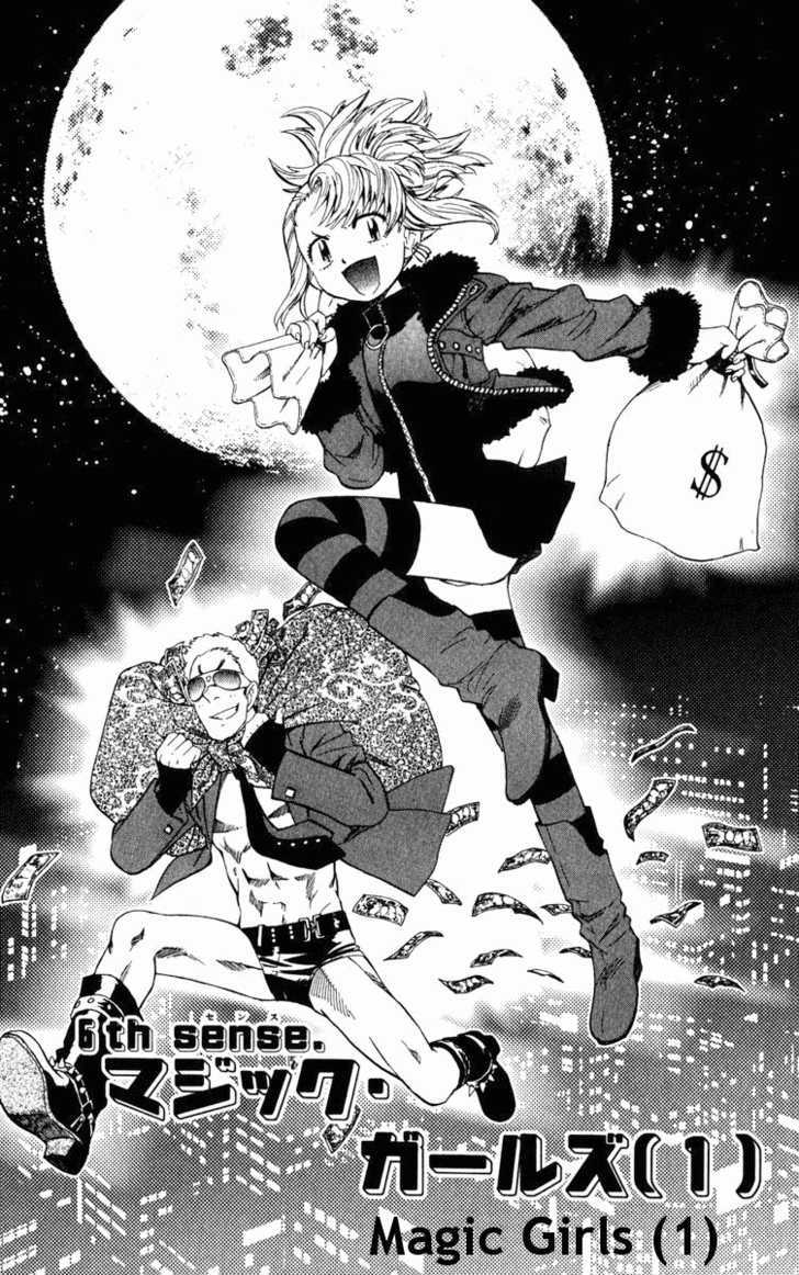 Zettai Karen Children Chapter 74 page 1 - Chapter 74: Magic Girls (1)
