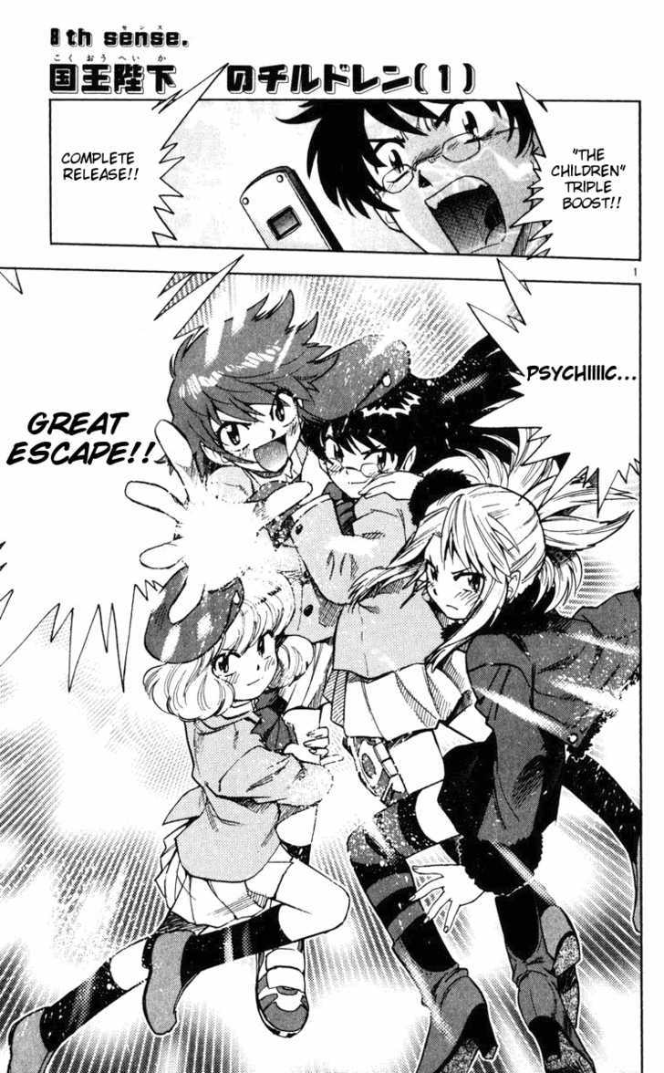 Zettai Karen Children Chapter 76 page 1 - Chapter 76: His Majesty's Children (1)