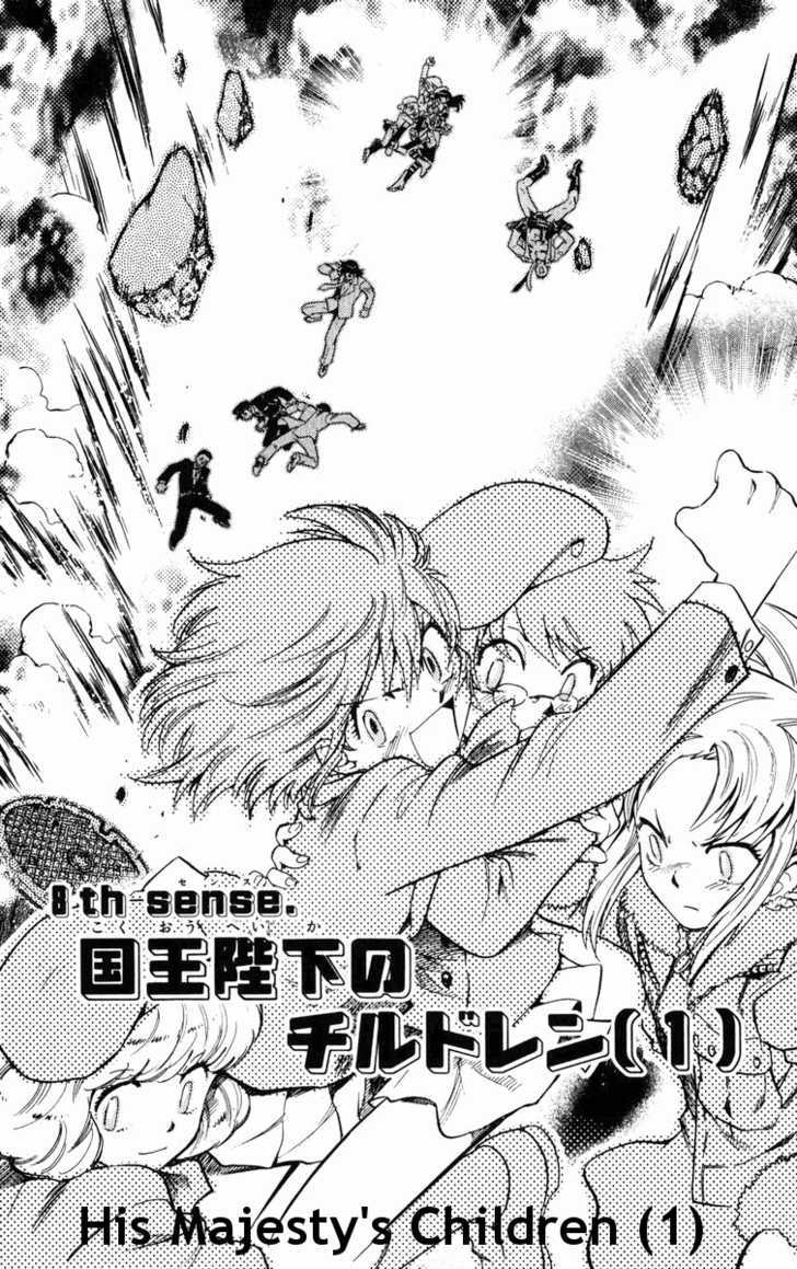 Zettai Karen Children Chapter 76 page 2 - Chapter 76: His Majesty's Children (1)