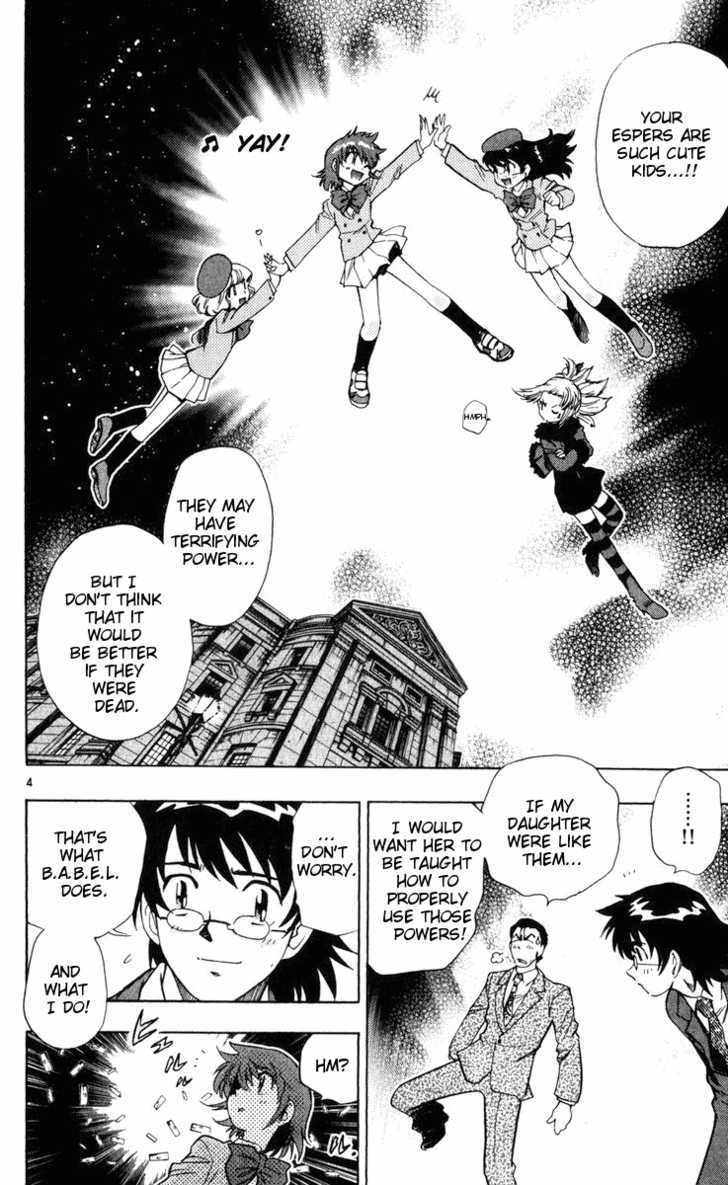 Zettai Karen Children Chapter 76 page 4 - Chapter 76: His Majesty's Children (1)