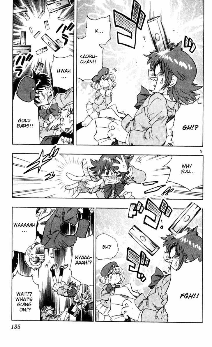 Zettai Karen Children Chapter 76 page 5 - Chapter 76: His Majesty's Children (1)