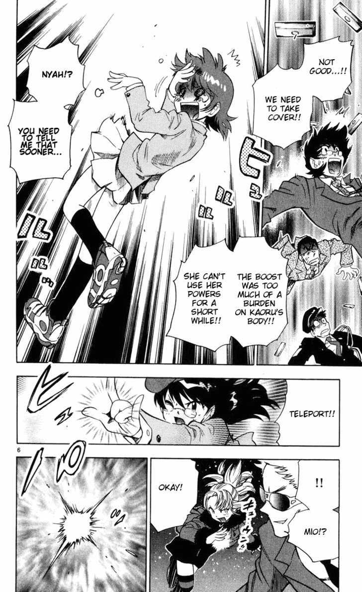 Zettai Karen Children Chapter 76 page 6 - Chapter 76: His Majesty's Children (1)