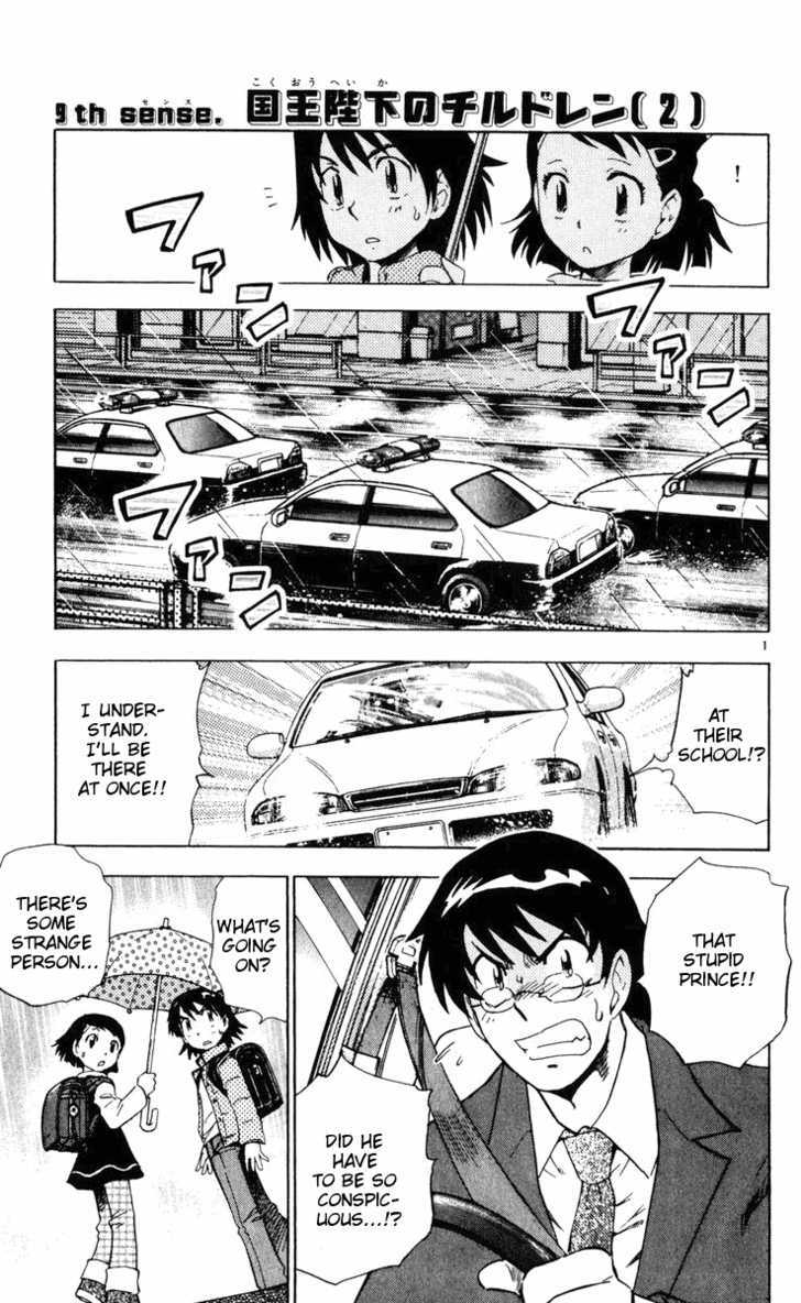 Zettai Karen Children Chapter 77 page 1 - Chapter 77: His Majesty's Children (2)