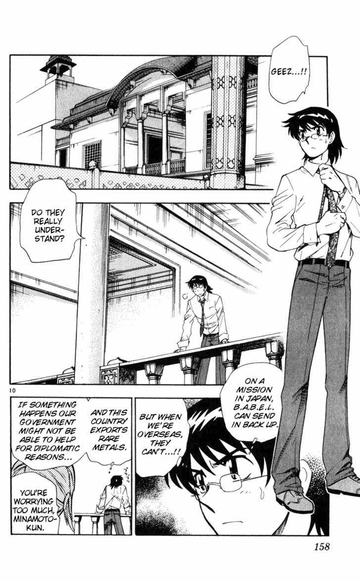Zettai Karen Children Chapter 77 page 10 - Chapter 77: His Majesty's Children (2)