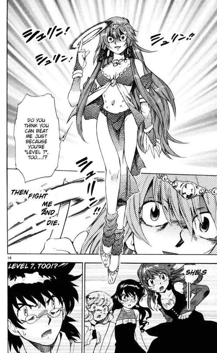 Zettai Karen Children Chapter 77 page 17 - Chapter 77: His Majesty's Children (2)