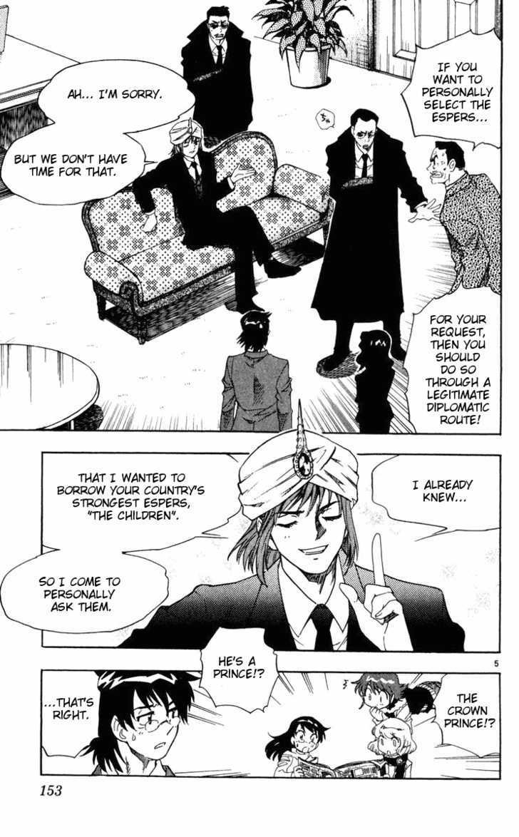 Zettai Karen Children Chapter 77 page 5 - Chapter 77: His Majesty's Children (2)