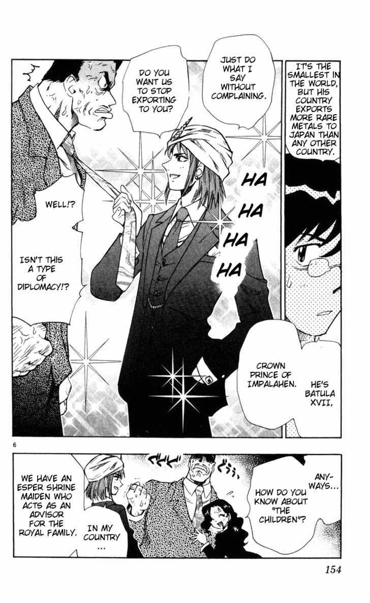 Zettai Karen Children Chapter 77 page 6 - Chapter 77: His Majesty's Children (2)
