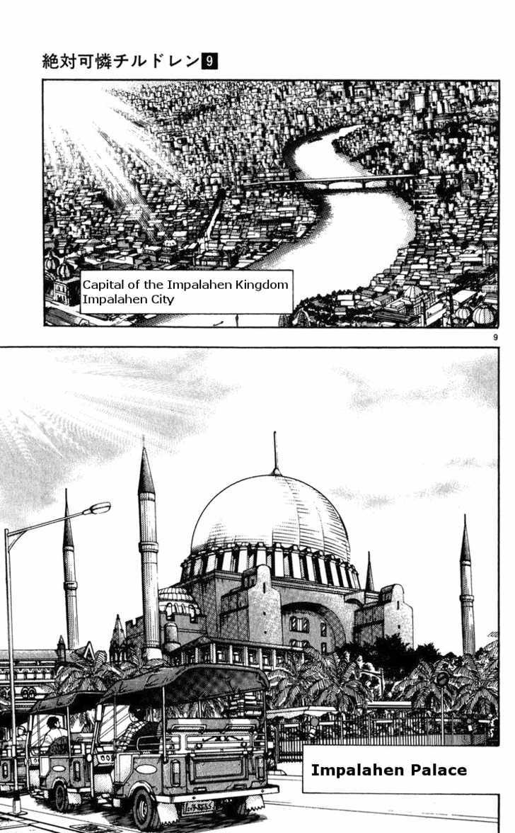 Zettai Karen Children Chapter 77 page 9 - Chapter 77: His Majesty's Children (2)