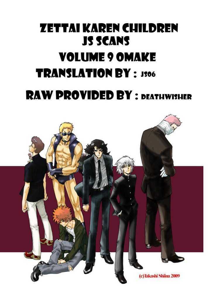 Zettai Karen Children Chapter 78.5 page 6 - Chapter 78.5: Omake
