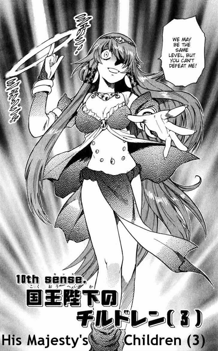 Zettai Karen Children Chapter 78 page 1 - Chapter 78: His Majesty's Children (3)