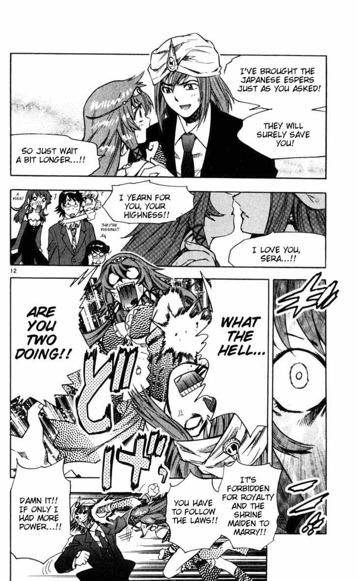 Zettai Karen Children Chapter 78 page 12 - Chapter 78: His Majesty's Children (3)
